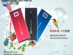 与时俱进 旅行者A5200专为出行忙