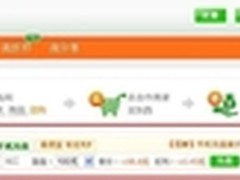 返利网新模式：秀当网