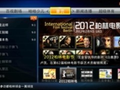 杰科首家携手百视通，在线点播更丰富