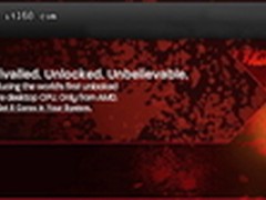 实现游戏梦 华擎顶级AMD推土机平台推荐