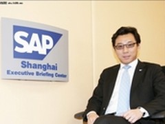 SAP努力改变世界 Business One峰会访谈