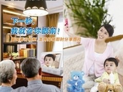 异地分享图片 爱国者温情推云相框M702