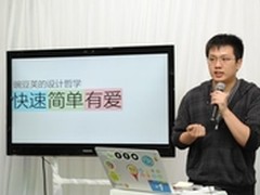 设计与技术双重驱动 豌豆荚2.0正式发布