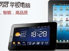 iPad2和美国OYOpad平板电脑哪个好用