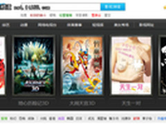 周鸿祎:视频到垂直搜索 期望做中国老大