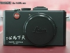 徕卡D-LUX5辛亥革命纪念版套机现货7680