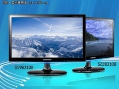 京东独家首发 三星蓝调LED显示器上市