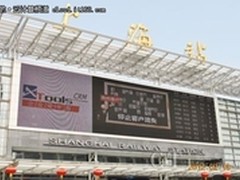 云计算从IT走入民间 火车站也打广告
