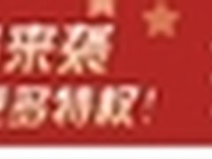 迅雷白金会员诞生 多项服务全面升级
