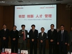龙抬头 用友股份在京发布2012年度策略