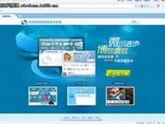 刷微博用搜狗微博专版浏览器助您成达人