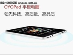 平板电脑性能可比肩iPad2的OYOpad