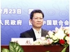 2012中国(深圳)IT领袖峰会3月深圳举行