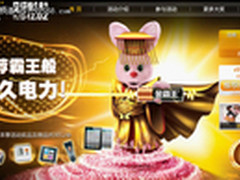 非常6+1 宝宝靓照技巧真给力