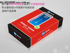 续航大奇兵 旅行者A5200成就便携之旅