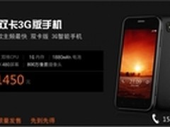 买小米拒绝忽悠 教你如何买真小米手机