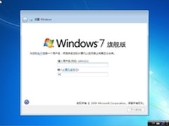 Windows 8零售版可能没有Ultimate版本