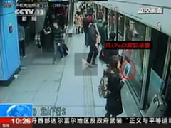 先录像再出手 地铁侠女用iPad2抓小偷
