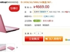 配酷睿i5 索尼EH3S3C苏宁惊爆价4669元