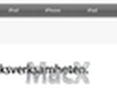 苹果最新四家官方专卖店都是啥模样？