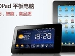 iPad2和OYOpad平板电脑评测不分伯仲