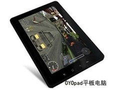 最新OYOpad平板电脑排行榜公开亮相