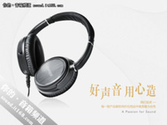 好声音是咋做出来的 漫步者音质的秘密