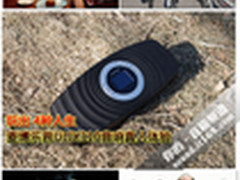 玩出4种人生 麦博乐界ULIX310音箱体验