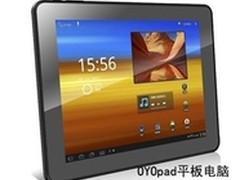 什么平板电脑好 最得消费者欢心？