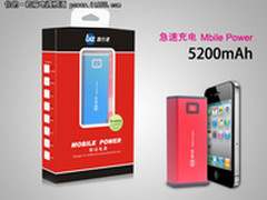 拒绝山寨! 旅行者A5200正品可靠