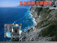 让你的电脑充满活力 五款品质主板推荐