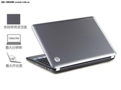 透析微软Windows Vista失败的五大原因