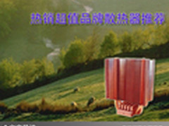 安防监控好助手 三星MD230液晶拼接方案