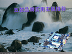 精致主板带回家 五款品牌实用主板推荐