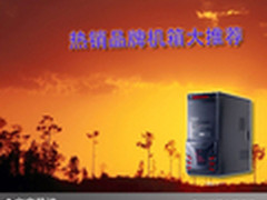 送豪华大礼包 索尼HDR-PJ30E特价5100元