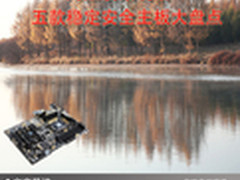 十字路口不再忐忑 佳明1455仅售899