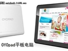 平板电脑在线订购之服务最好品牌