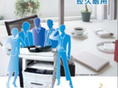 经济高效 京瓷KM 1635促销价5500元