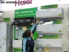 畅销榜前10出炉 海尔空调独占6席居第一