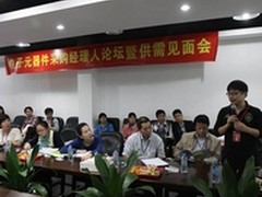 政策向好 电子制造企业或逢甘霖