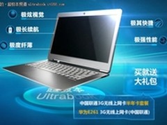 返券1000还送上网卡 京东掀超极本热潮