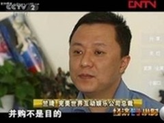 完美世界引领中国网游海外博弈