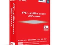 趋势PC-cillin2012为用户提供至极防护