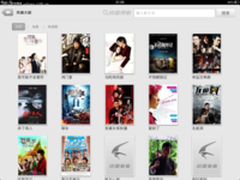 迅雷看看HD3.7 打造最全能iPad播放终端