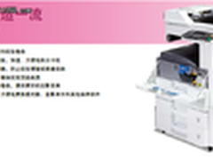 彩色新办公 京瓷C8025MFP低价16000元