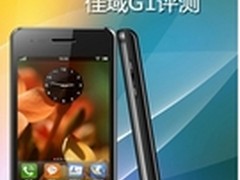国产智能机新军 佳域G1手机产品评测