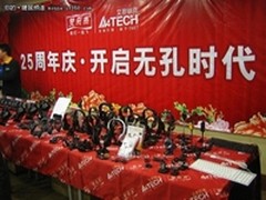 双飞燕25周年庆 无孔时代大会杭州开启