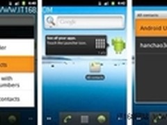 实战：Android活动目录LiveFolder开发