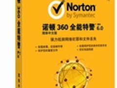 全新防护！诺顿360全能特警6.0版上市
