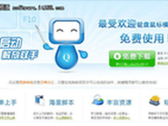 游戏办公不可少 按键精灵9.2版抢先评测